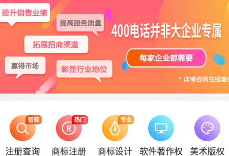 �̱��ѯע���ֻ�������