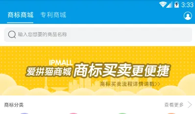 �̱��ѯע���ֻ�������