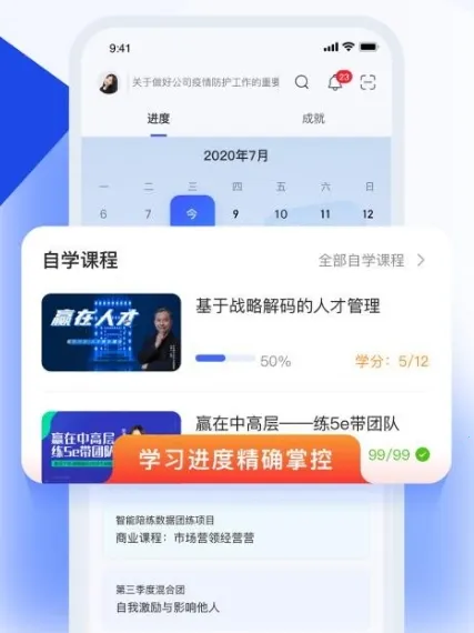 Ѥ����ѧϰ2026�ٷ����°汾