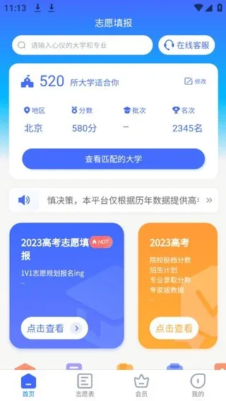 ����߿������°汾2026