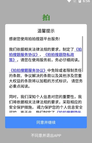 ���������ֻ�������