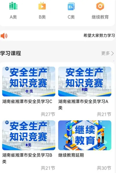 �ǻ۰������°汾2026