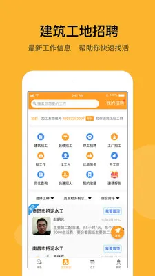 ����������Ƹ���°汾2026