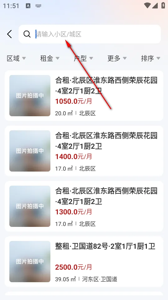 �ɼ��ⷿ2026�ٷ����°汾