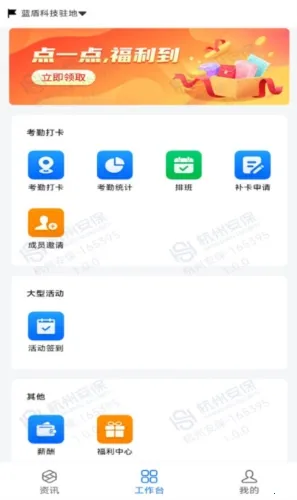 ����ͨ�ֻ�������