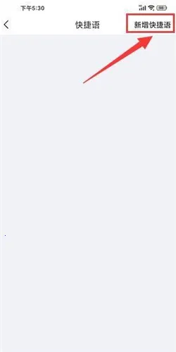 ΢�Ŀ��ֻ�������