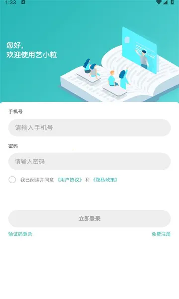 ��С��2026�ٷ����°汾