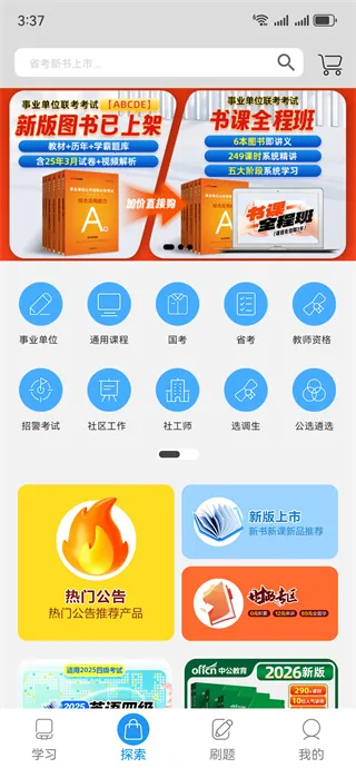 �й�ͼ��2026�ٷ����°汾