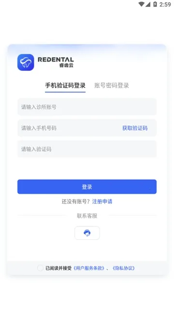 ����ֻ�������