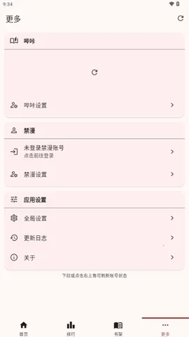 Breeze�����ٷ���������