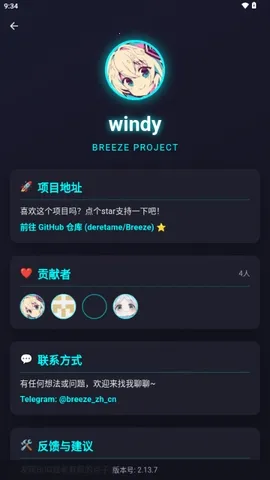 Breeze�����ٷ���������