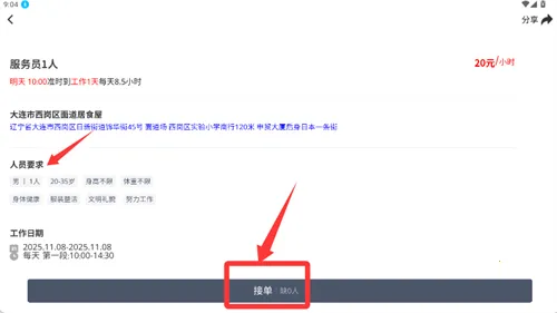 �м������°�����