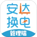 ���ﻻ�����ϵͳƽ̨���ذ�׿��v2.1.19