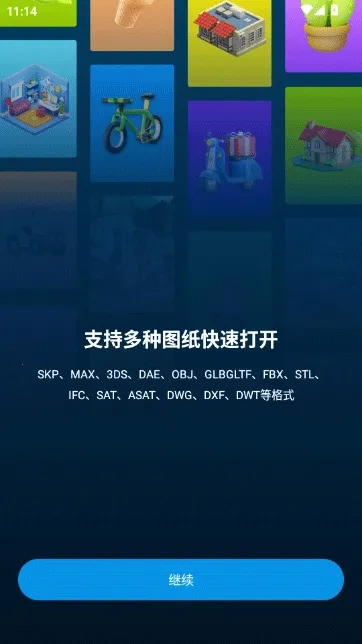 Sketchup Suģ�͹ٷ���������