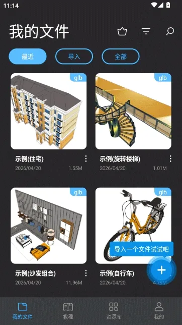 Sketchup Suģ�͹ٷ���������