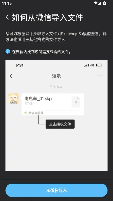 Sketchup Suģ�͹ٷ���������