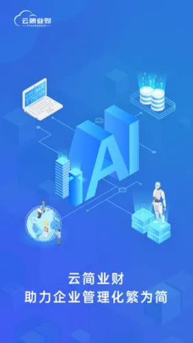 �Ƽ�ҵ�����°�����