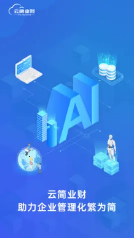 �Ƽ�ҵ�����°�����