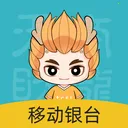 �ƶ���̨Pro��׿������v3.0.7