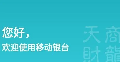 �ƶ���̨Pro�ֻ�������