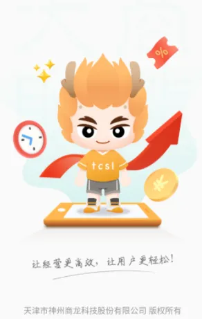 �ƶ���̨Pro�ֻ�������