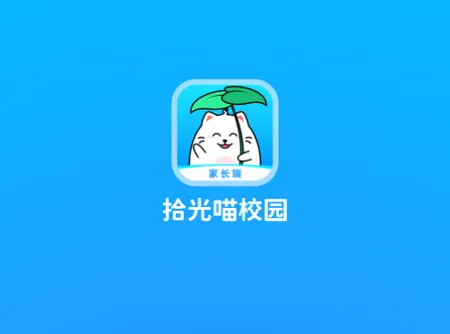 ʰ����У԰2026�ٷ����°汾
