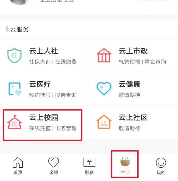 ����У԰2026�ٷ����°汾