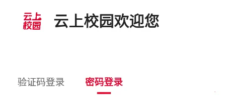 ����У԰2026�ٷ����°汾