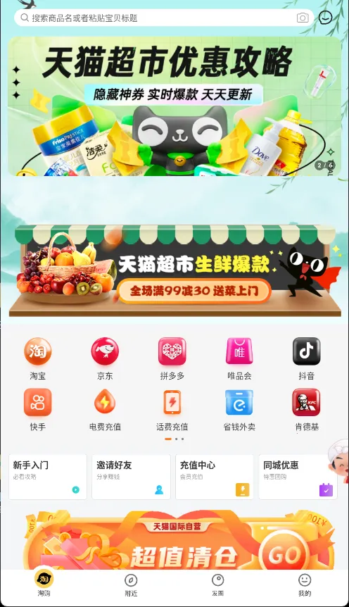 ��Ϊ��(��Ϊ��APP�����Ż�)