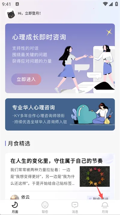 ��ʳ�ֻ�������