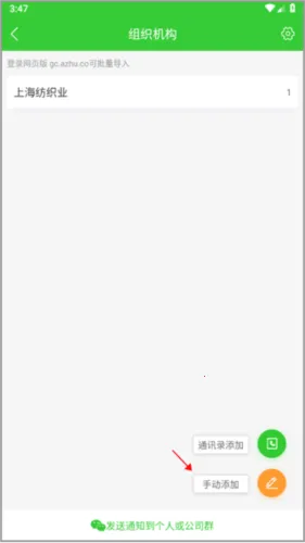 �����ֻ�������