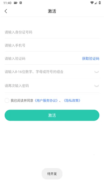ҽ֤�����°汾2026