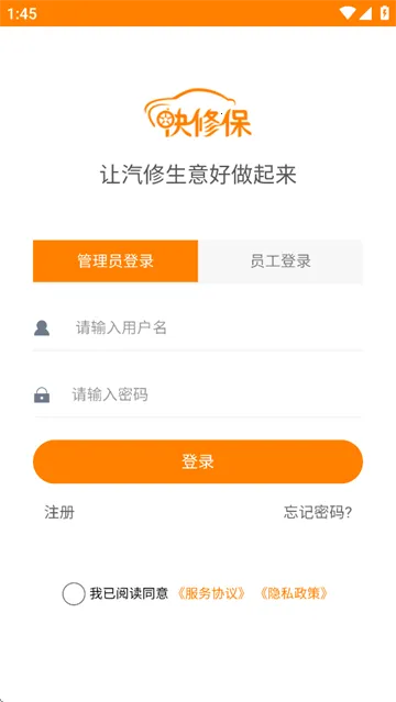 快修保最新版下载 快修保最新版下载