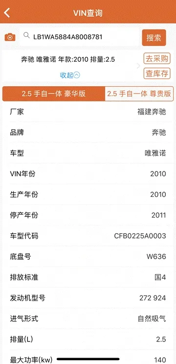 快修保最新版下载 快修保最新版下载