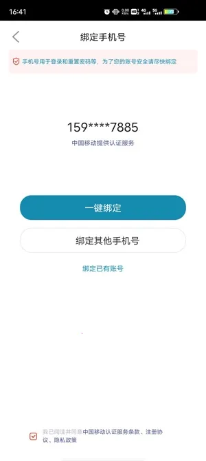 ֤ȯ��ҵ�ʸ�׼���2026�ٷ����°汾