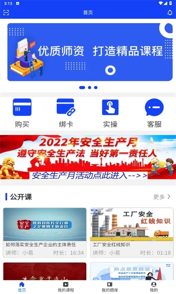 �׹�ͨ���°汾2026