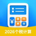 ��˰�������ֹٷ���������v3.4.5�ٷ���