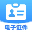 123�ֻ�����֤��app���°汾2026v1.0.0��׿��