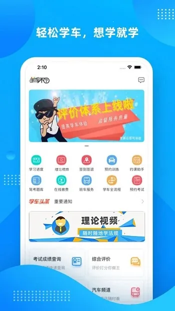 ѧ�������°汾2026