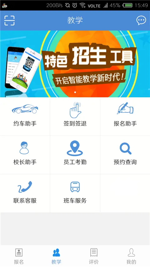 ѧ�������°汾2026
