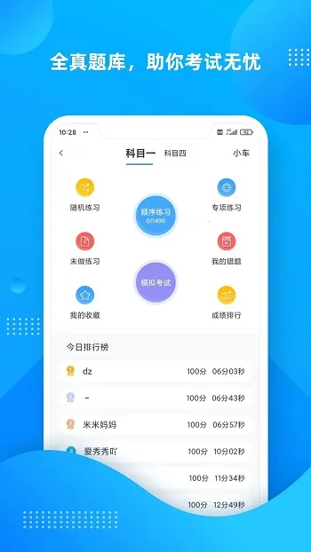 ѧ�������°汾2026