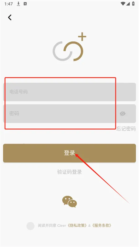 Cleer2026�ٷ����°汾