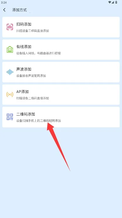 酷灵通最新版下载 酷灵通最新版下载