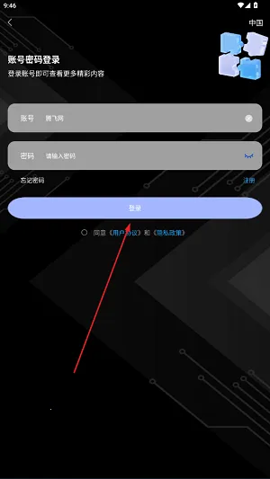 酷灵通最新版下载 酷灵通最新版下载
