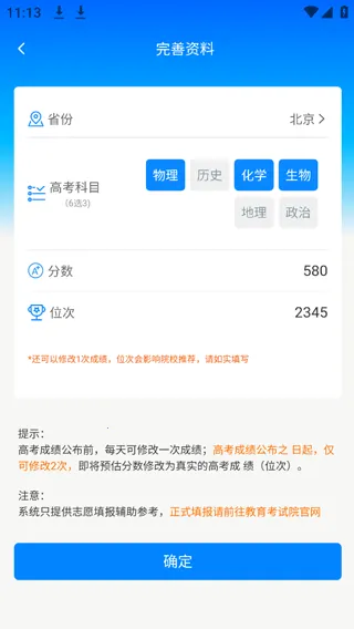 ����߿���+2026�ٷ����°汾