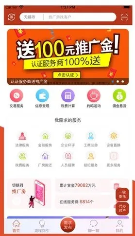 ���������ֻ�������