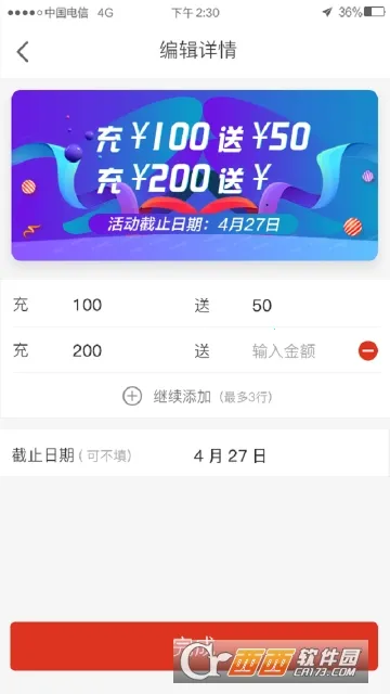 �пͱ����°汾2026