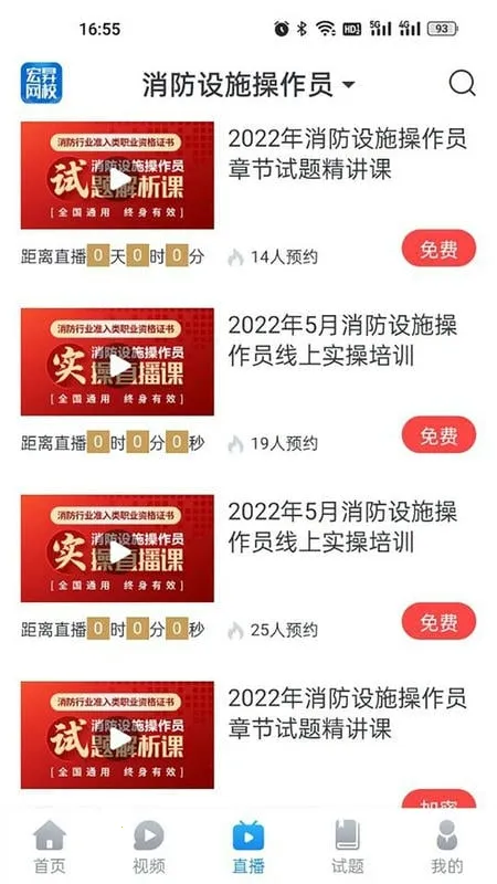 ��N��У���°汾2026