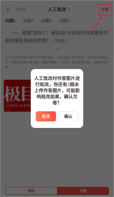 ��ͼ�ٷ���������