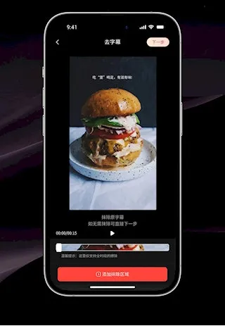 混剪蜂最新版本2026 混剪蜂最新版本2026